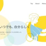 京都の訪問美容RINs｜寝たきりや高齢で髪を切りに行けない悩みをプロが解決
