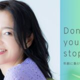 プティヘアー｜名古屋市千種区でボリュームアップエクステと頭皮ケアを提案