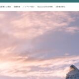 長岡市のパーソナルジムならRaccoonGYM 長岡千手店｜完全個室でマンツーマン指導