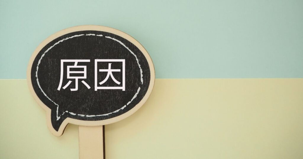 メンズファンデーションがバレる原因と対策