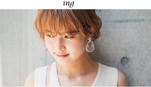髪質改善したい人にもおすすめ！トリートメントに定評がある青山のヘッドスパ「ing（イング）」