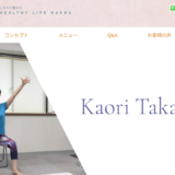 宇治で温活と出張マッサージならHEALTHY LIFE KAKKA｜京都の福利厚生も対応